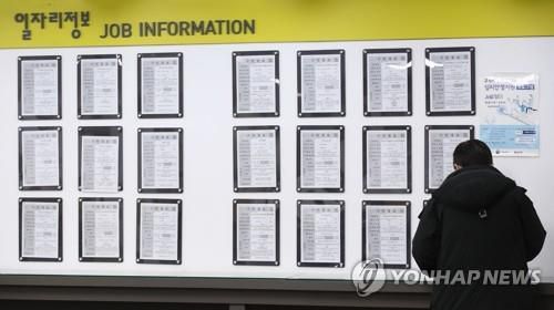일자리는 어디에[연합뉴스 자료사진]