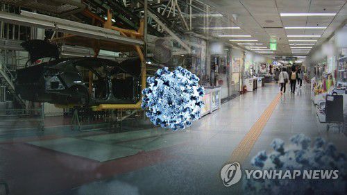 자동차 생산중단•썰렁한 명동거리…'코로나 쇼크' 확산 (CG)[연합뉴스TV 제공]