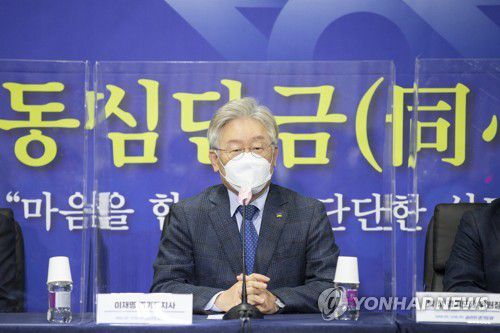 이재명 경긷죄사[연합뉴스 자료사진]