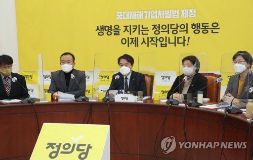 정의당 상무위원회(서울=연합뉴스) 진성철 기자 = 정의당 김종철 대표가 14일 국회에서 열린 상무위원회에서 발언하고 있다.    2021.1.14 zjin@yna.co.kr