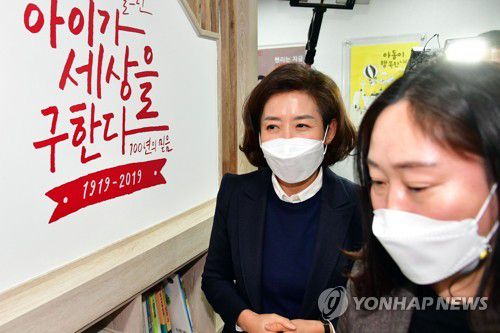 서울마포아동보호전문기관 찾은 나경원(서울=연합뉴스) 서울시장 출마를 선언한 국민의힘 나경원 전 의원이 15일 서울 마포구 신수동 서울마포아동보호전문기관을 찾아 시설을 둘러보고 있다. 2021.1.15 [국회사진기자단] toadboy@yna.co.kr