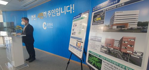 이재수 춘천시장 K-바이오 관련 브리핑[촬영 이상학]