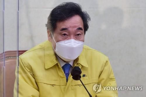 발언하는 민주당 이낙연 대표    (서울=연합뉴스) 안정원 기자 = 더불어민주당 이낙연 대표가 20일 오전 국회에서 열린 최고위원회의에서 발언하고 있다. 2021.1.20
    jeong@yna.co.kr
(끝)