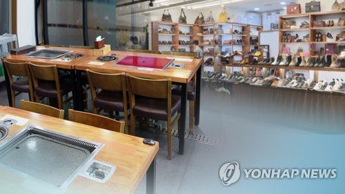 소상공인 지원(CG)[연합뉴스TV 제공]