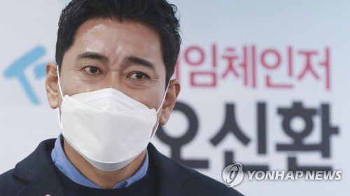 서울시장 도전 나선 오신환 전 의원국민의힘 오신환 전 의원이 지난 5일 오전 서울 여의도 국민의힘 당사에서 서울시장 보궐선거 출마 선언을 하고 있다.[연합뉴스 자료사진]