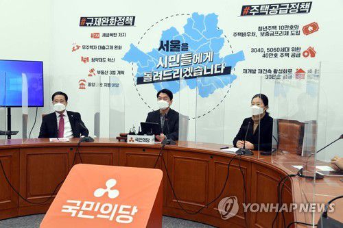 최고위 발언하는 국민의당 안철수 대표[연합뉴스 자료사진]