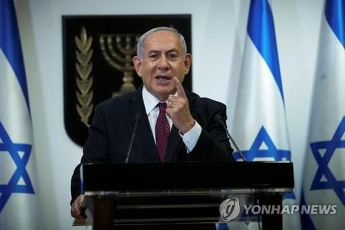 베냐민 네타냐후 이스라엘 총리 [로이터=연합뉴스 자료사진]