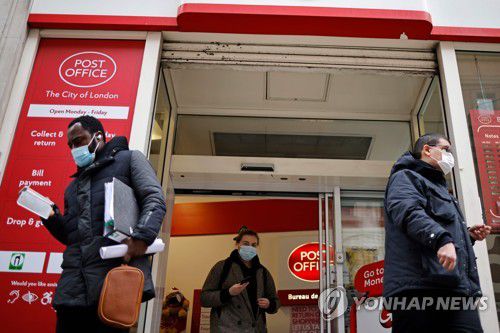 런던 우체국에서 소포를 찾아 나오는 시민 [AFP=연합뉴스]