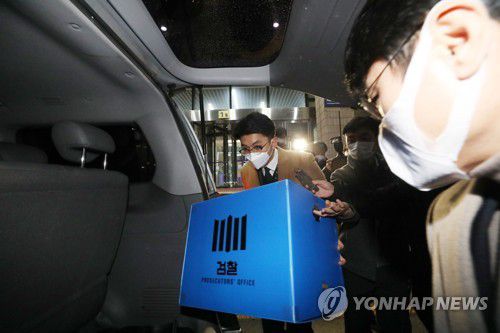 법무부 압수수색 마친 수원지검 관계자들(과천=연합뉴스) 홍해인 기자 = 위법성 논란이 불거진 김학의 전 법무부 차관 출국금지 사건을 수사 중인 수원지방검찰청 관계자들이 지난 21일 오후 정부과천청사 법무부에서 관련 압수수색을 마친 뒤 떠나고 있는 모습. hihong@yna.co.kr