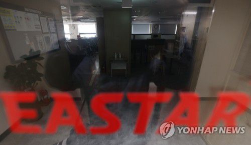 이스타항공.[연합뉴스 자료사진]