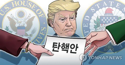 미국 하원, 트럼프 탄핵안 상원에 이관 (PG)[장현경 제작] 일러스트