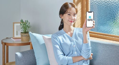 인테리어 애플리케이션 '오늘의집' 광고 모델을 맡은 가수 겸 배우 임윤아['오늘의집' 제공. 재판매 및 DB 금지]