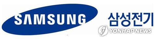 삼성전기 로고[삼성전기 홈페이지 캡처. 재판매 및 DB 금지]