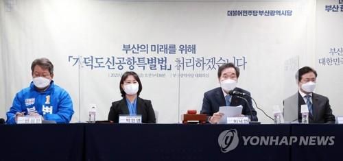 부산 현장 최고위     (부산=연합뉴스) 손형주 기자 = 더불어민주당 이낙연 대표(오른쪽 두번째)가 29일 오전 부산 연제구 민주당 부산시당에서 열린 현장최고위원회에서 발언하고 있다. 2021.1.29 
    handbrother@yna.co.kr
(끝)