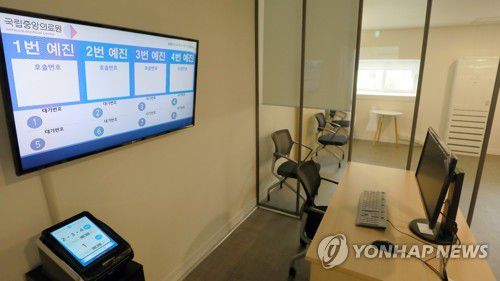 코로나19 백신 '중앙접종센터' 공개(서울=연합뉴스) 김인철 기자 = 코로나19 예방접종 대응 추진단과 국립중앙의료원이 코로나19 중앙예방접종센터 지정에 따라 1일 시설을 완비하고 운영개시를 앞두고 있다.
    사진은 접종 전 대기소. 2021.2.1 yatoya@yna.co.kr