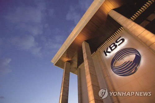 KBS[KBS 제공. 재판매 및 DB 금지]