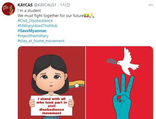 '세 손가락 경례'로 쿠데타 불복종 표현한 네티즌[트위터 ＠KAYCAUS1]