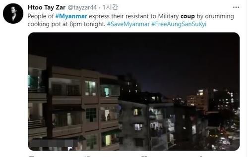양곤에서 쿠데타 항의 표시로 오후 8시에 냄비를 두드리고 있다며 올린 동영상 캡처[Htoo Tay Zar 트위터 캡처. 재판매 및 DB 금지]