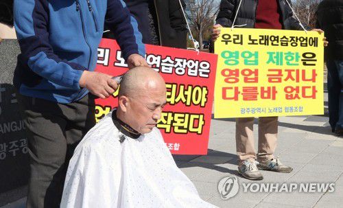 항의성 삭발하는 광주 노래방업주(광주=연합뉴스) 천정인 기자 = 3일 오후 광주 서구 광주시청 앞에서 대한노래연습장업협회중앙회 광주지회 구일암 회장이 신종 코로나바이러스 감염증(코로나19) 민생지원 대상에서 노래방업이 제외된 것에 반발하며 삭발을 하고 있다. 2021.2.3 iny@yna.co.kr