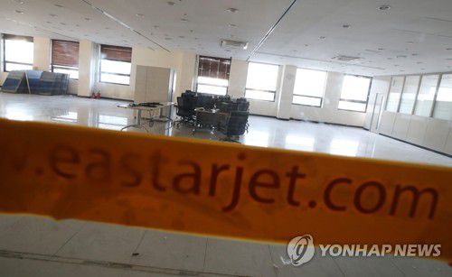 썰렁한 이스타항공 사무실(서울=연합뉴스) 김도훈 기자 = 법원이 이스타항공에 대한 회생절차 개시를 결정한 4일 오후 서울 강서구 이스타항공본사 사무실에 사무 가구일부만 남아 있다. superdoo82@yna.co.kr