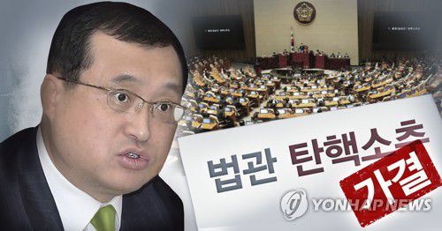 국회, 임성근 판사 탄핵소추 가결 (PG)[박은주 제작] 사진합성·일러스트