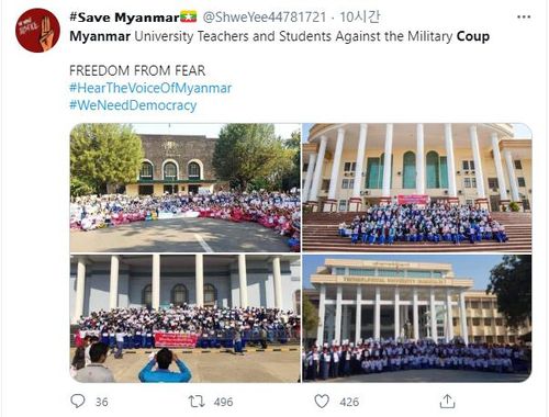 미얀마 대학생과 교수들의 쿠데타 항의 시위 모습. 2021.2.5[트위터 캡처.재판매 및 DB 금지]