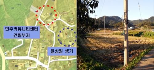 윤상원 열사 민주커뮤니티센터 건립 예정지[광주 광산구 제공. 재판매 및 DB 금지]