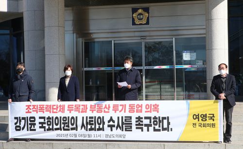 여영국, 강기윤 사퇴 촉구[촬영 한지은]