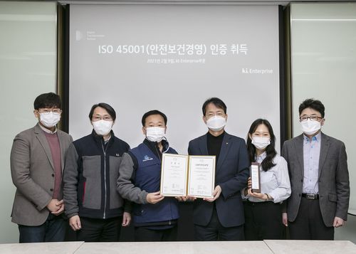 KT 엔터프라이즈 부문, 안전보건경영시스템 인증[KT 제공. 재판매 및 DB 금지]