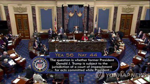 트럼프 탄핵재판 합헌 결정[EPA=연합뉴스 자료사진]