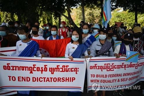소수 카렌족 대표들이 양곤에서 쿠데타 규탄 시위에 참여하고 있다. 2021.2.11[AFP=연합뉴스]