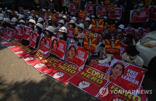 미얀마 쿠데타 항의 시위대 "수치 고문 석방하라"[양곤 AFP=연합뉴스]