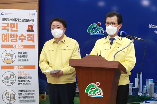 [충북도 제공. 재판매 및 DB 금지]