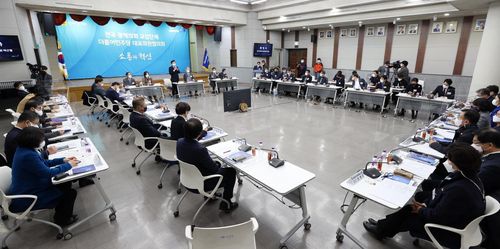 전국 광역의회 민주당 대표의원협의회 회의[경기도의회 제공. 재판매 및 DB 금지]