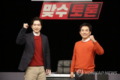 TV토론회서 만난 박성훈 후보와 박민식 후보(부산=연합뉴스) 15일 오후 부산MBC를 통한 국민의힘 부산시장 본경선 후보 간 TV 토론회 시작에 앞서 후보들이 기념촬영을 하고 있다. 사진은 박성훈 후보(왼쪽)와 박민식 후보. 2021.2.15 [국민의힘 부산시당 제공·재판매 및 DB 금지] pitbull@yna.co.kr