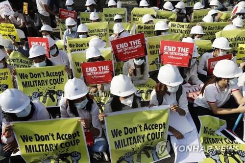 토목기사들이 양곤 미국 대사관 앞에서 쿠데타 항의 시위를 하고 있다. 2021.2.17[EPA=연합뉴스]