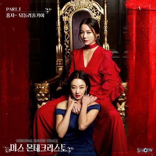 [스노우엔터테인먼트 제공. 재판매 및 DB 금지]