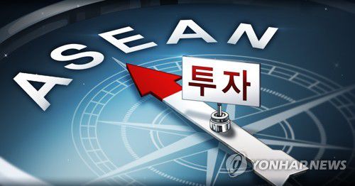 아세안 직접투자 (PG)[장현경 제작] 일러스트