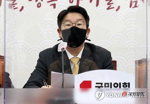 국민의힘 권성동 의원[연합뉴스 자료사진]