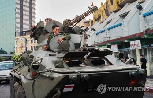 미얀마 양곤 시내 이동하는 군 장갑차량[EPA=연합뉴스 자료 사진]