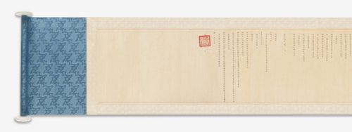 '이십공신회맹축-보사공신녹훈후' 뒷부분[문화재청 제공. 재판매 및 DB 금지]