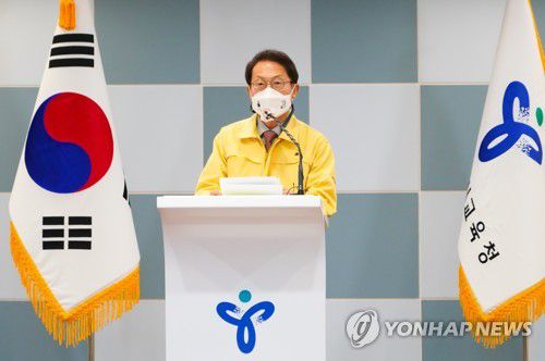 조희연 서울시교육감[서울시교육청 제공. 재판매 및 DB 금지] photo@yna.co.kr