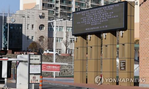 배재고 전광판에 '명문 자사고로의 도약을...'(서울=연합뉴스) 서명곤 기자 =  18일 서울행정법원 행정14부(이상훈 부장판사)는 이날 세화·배재고 학교법인이 서울시교육감을 상대로 낸 자사고 지정 취소처분 취소 청구 소송에서 원고 승소로 판결했다. 
    교육부는 행정소송 결과와 상관없이 2025년 자사고를 일반고로 일괄 전환하는 정책은 변함없이 추진할 계획이라는 점을 재차 확인했다.
    그러나 자사고 측의 반대 목소리도 만만치 않아 자사고 폐지를 둘러싼 교육 당국과 학교 측의 법정 공방이 한동안 이어질 것으로 보인다. 
    사진은 18일 오후 서울 배재고 모습. 2021.2.18 seephoto@yna.co.kr