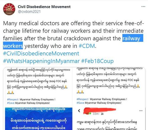 만달레이 병원들 "철도 노동자와 직계가족 무료 치료"[트위터 @cvdom2021·재판매 및 DB 금지]