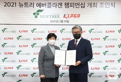 강춘자 한국여자프로골프투어(KLPGT) 대표이사(왼쪽)와 김도언 뉴트리 회장. [KLPGA 제공. 재판매 및 DB 금지]