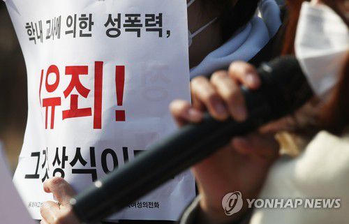 발언하는 피해자(서울=연합뉴스) 이정훈 기자 = 19일 오전 서울 도봉구 북부지방법원 앞에서 열린 용화여고 스쿨미투 1심 선고 결과에 대한 기자회견에서 용화여고 성추행 피해자가 발언하고 있다.
    여학생들을 강제 추행한 혐의를 받는 전직 용화여고 교사 A씨는 이날 1심에서 징역 1년 6개월 실형을 선고받고 법정 구속됐다. 2021.2.19 uwg806@yna.co.kr