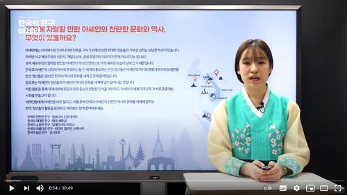 국가브랜드업 전시회 한국어 온라인 해설 장면. 오른쪽은 도슨트 박지민씨[반크 제공]