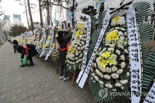 검찰청 앞 정인이 추모화환[연합뉴스 자료사진]