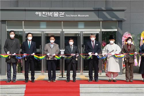 예천박물관이 22일 문을 열었다.[예천군 제공.재판매 및 DB 금지]