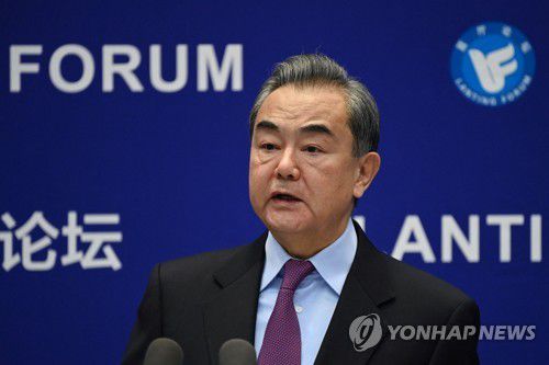 22일 연설하는 왕이 중국 외교부장 [AFP=연합뉴스]